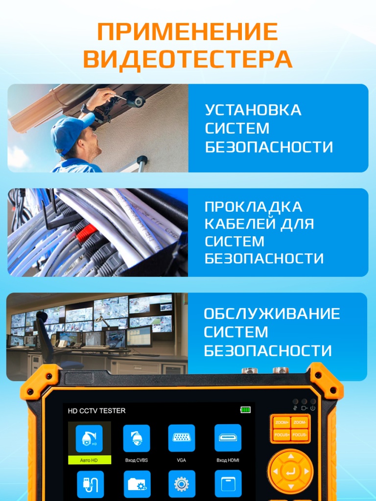 CARCAM VIDEO TESTER CT310+SDI_5.jpg