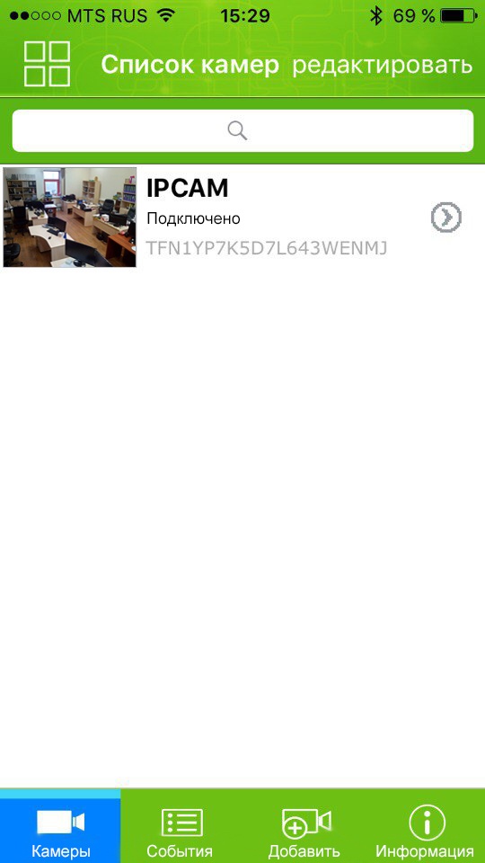 Приложение КАРКАМ КАМ-1405