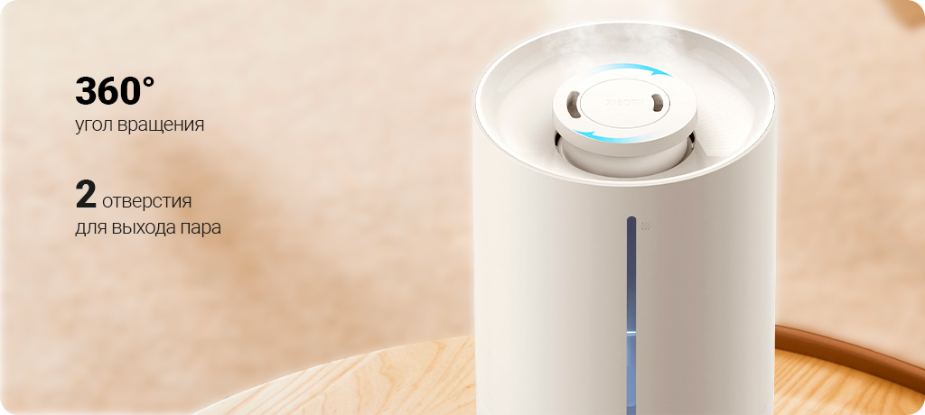 Xiaomi Mijia Smart Sterilization Humidifier 2 (MJJSQ05DY)_3.jpg