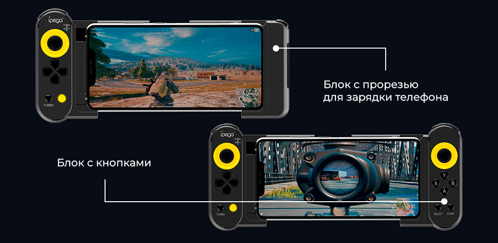 IPEGA PG-9167-rich-2.jpg