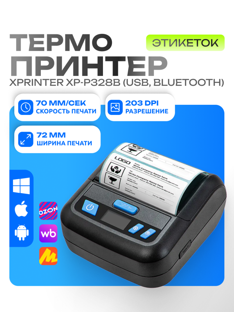 6930878787694 без.png