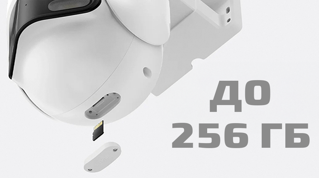 Xiaomi Imilab Outdoor Security Camera EC6 (CMSXJ115A) White-5.png