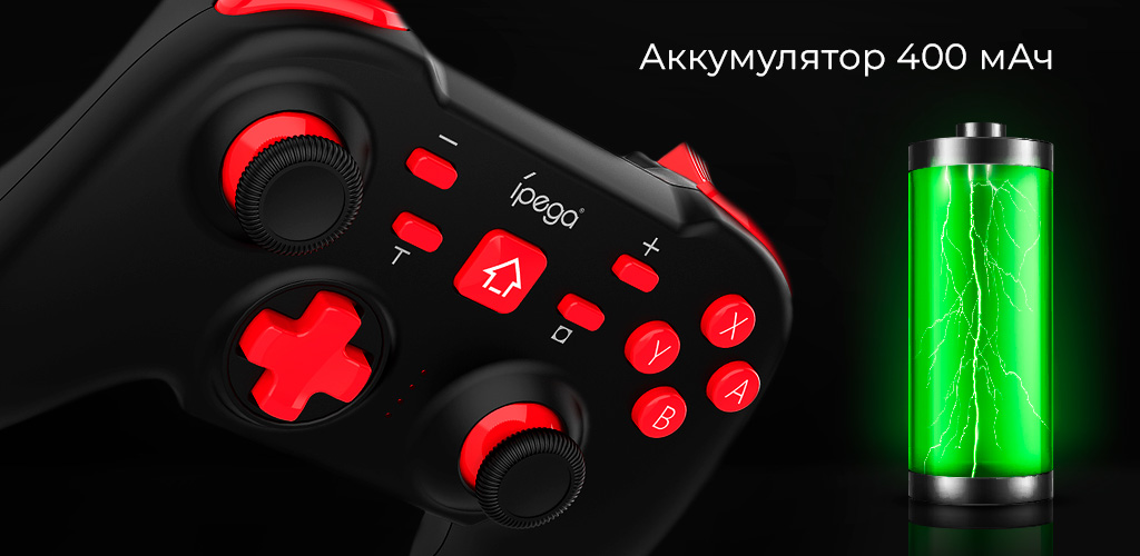 iPEGA PG-SW062A-3.jpg