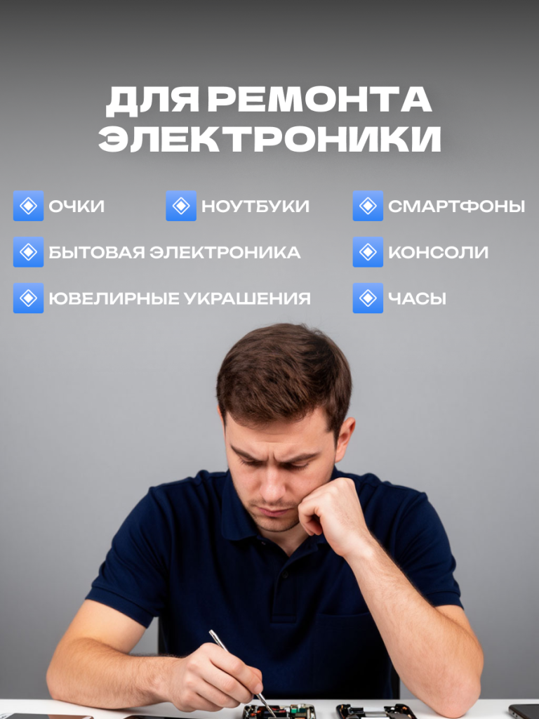 6949639106179 8.png