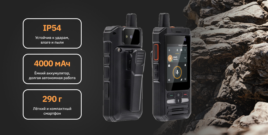 Доп UNIWA F80S Black1.png