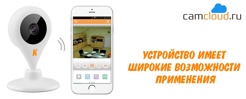 КАРКАМ ГЛАЗ - компактная Wi-Fi камера с широким спектром применения