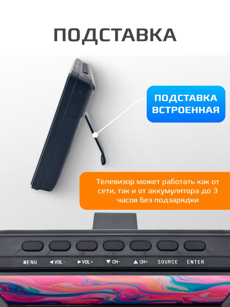 6930878779286 4.png