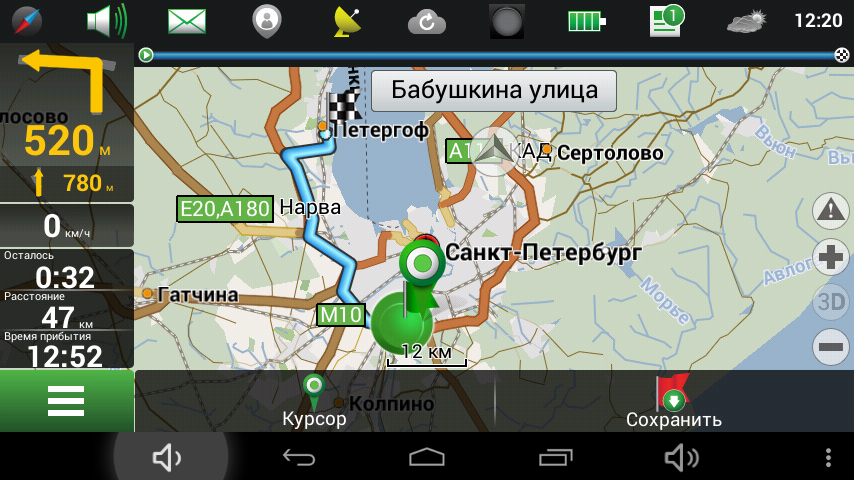 КАРКАМ АТЛАС поставляется с предустановленным приложением NAVITEL