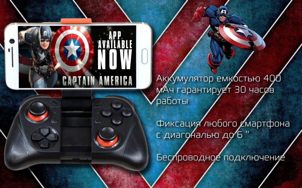 Геймпад Mocute-050