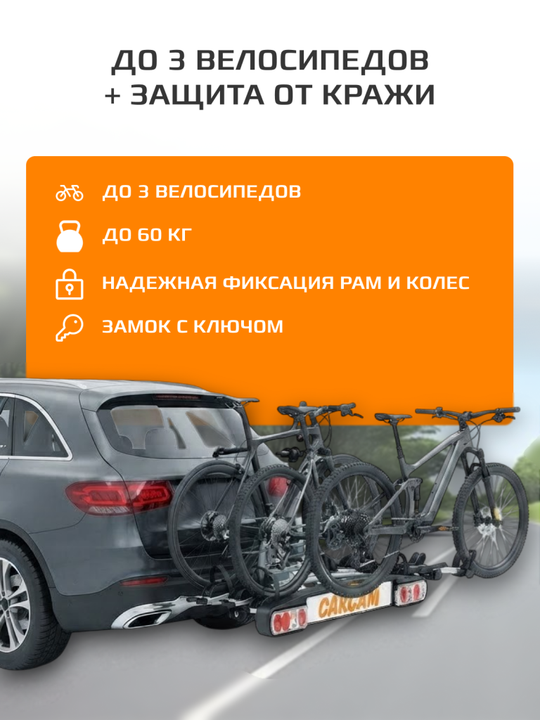 3 стр.png