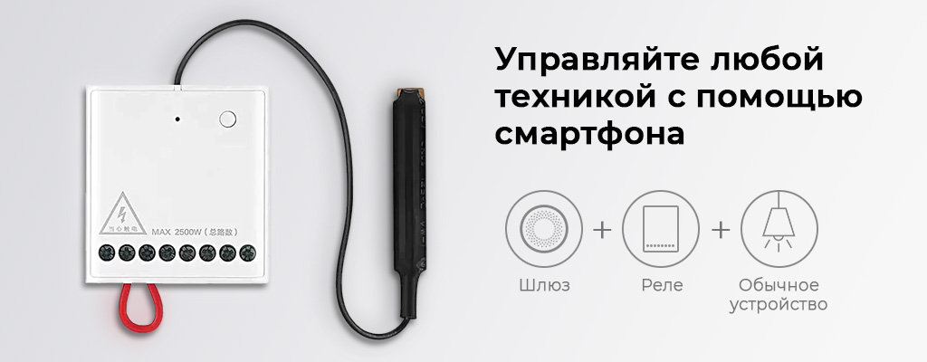 Xiaomi Aqara Wireless Relay b2.jpg Xiaomi Aqara Wireless Relay b2.jpg