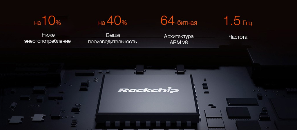 Робот-пылесос Xiaomi Mijia Sweeping Robot Vacuum Cleaner 1S - Новый процессор