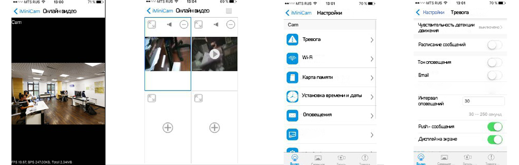 CBH camera app