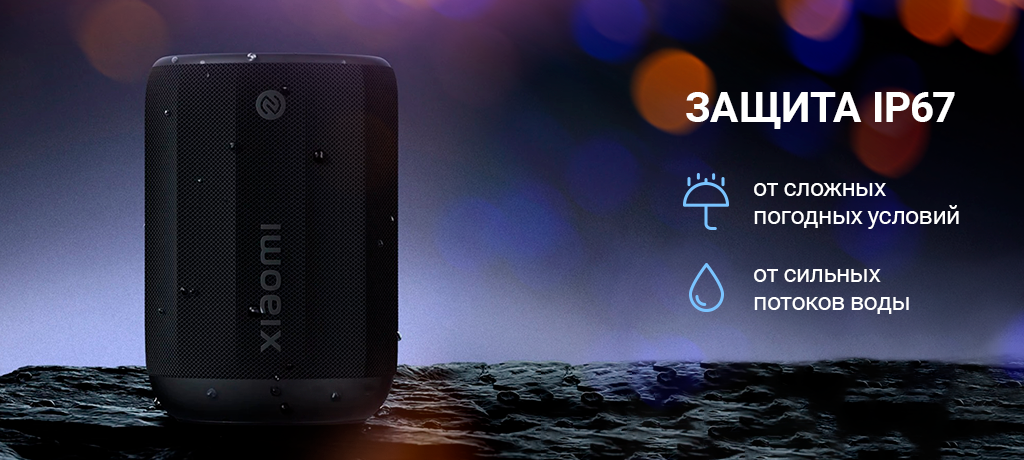 Xiaomi Bluetooth Speaker Mini (ASM01A) Black_2.png