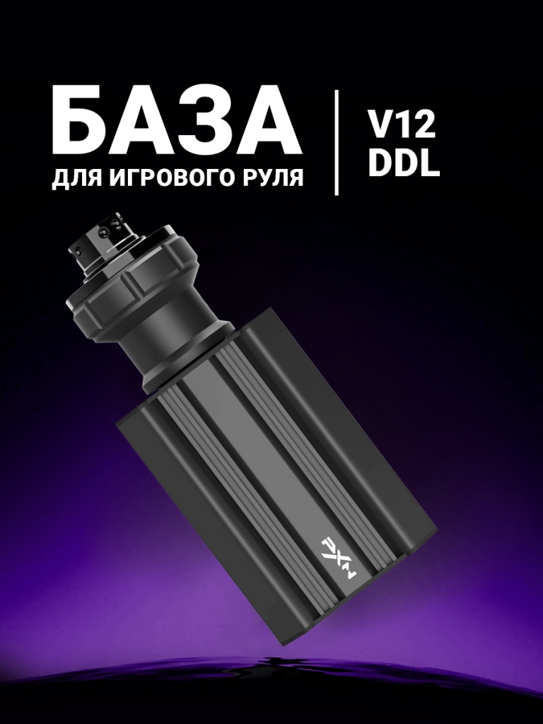 6_PXN-V12-Lite-Gaming-Racing-Wheel.jpg