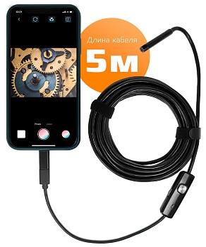 Купить CARCAM ENDO-05M