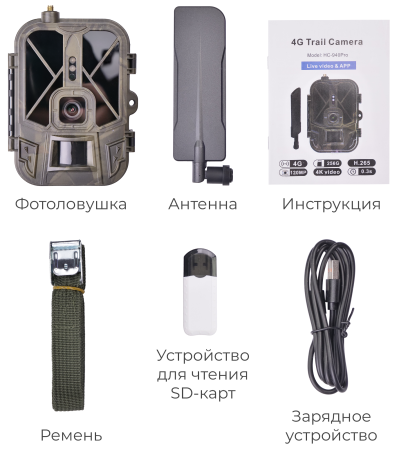Купить Suntek HC-940Pro-LI