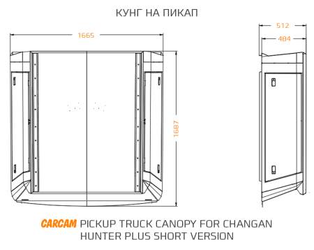 Купить Кунг на пикап CARCAM Pickup Truck Canopy for Changan Hunter Plus Short Version