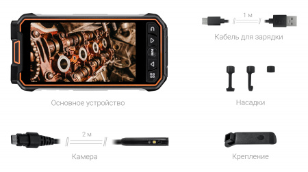 Купить CARCAM ENDO-202M