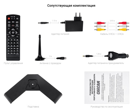 Купить CARCAM 17'' LED TV DVB-T2/Analog (ССLED17V)