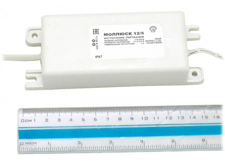 Купить Моллюск 12/5 12В, 5А