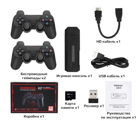 Купить 3D Games GameStick Controller GamePad X2 128Gb