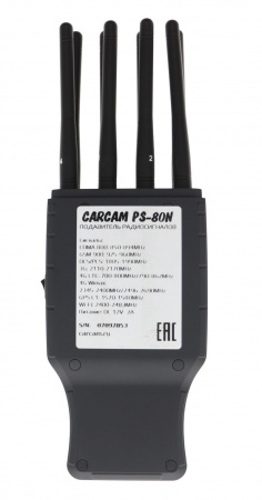 Купить CARCAM SIGNAL JAMMER PS-80N 