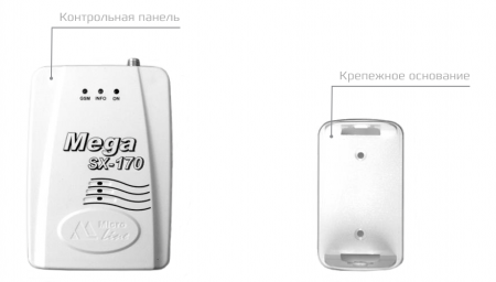 Купить Mega SX-170M