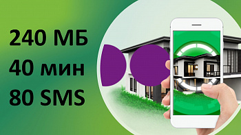 Купить Тариф «УМНЫЕ ВЕЩИ» МегаФон