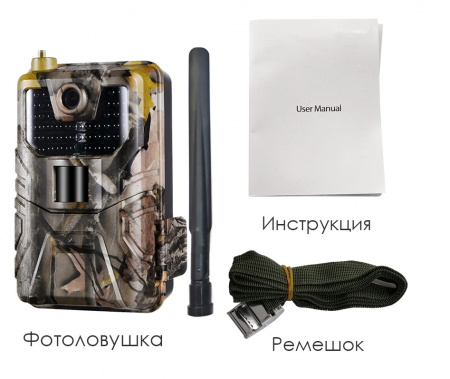 Купить Suntek HC-900LTE-LI