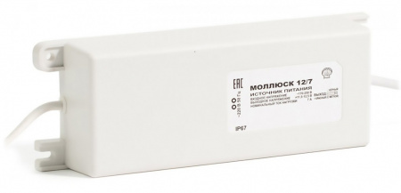 Купить Моллюск 12/7 12В, 7A