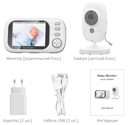 Купить CARCAM Baby Monitor Camera 2,4Ghz (XMABM600)