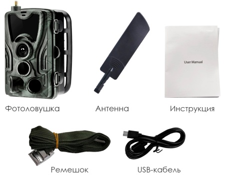 Купить Suntek HC-801Pro-LI