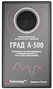 Купить ГРАД A-500 