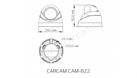 Купить CARCAM CAM-822
