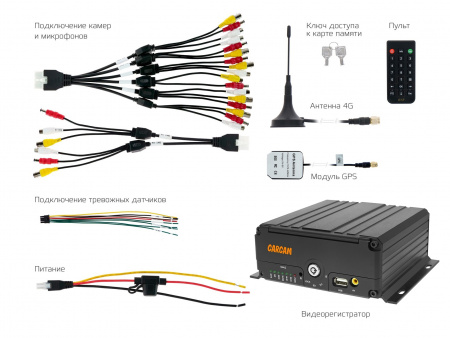 Купить CARCAM MVR8544