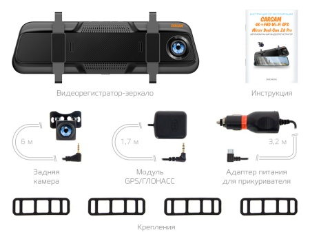 Купить CARCAM 4K+FHD WiFi GPS Mirror Dash Cam Z8 Pro
