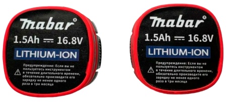 Купить MABAR S16 Аккумуляторная бесщёточная дрель-шуруповёрт