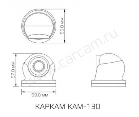 Купить CARCAM CAM-130