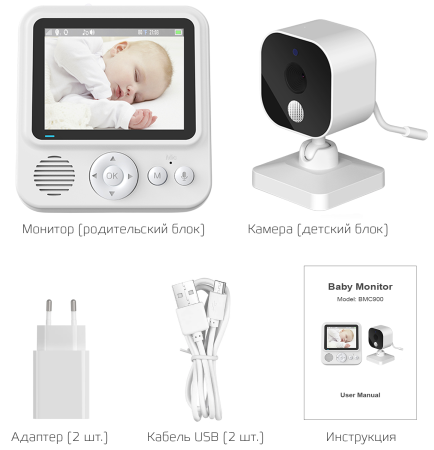 Купить CARCAM Wireless Baby Monitor Camera (BMC900)
