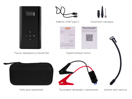 Купить CARCAM 4 in 1 Multifunctional Jump Starter with Air Pump 12000mAh (CKS02)