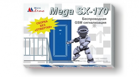Купить MicroLine Mega SX-170