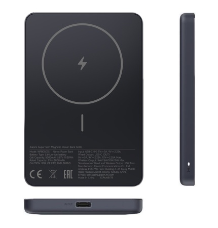 Купить Xiaomi Magnetic Ultra-Thin Power Bank 5000 mAh 7.5W (WPB0507S) Black