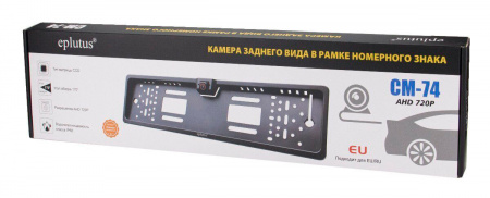 Купить Eplutus CM-74 EU/RU