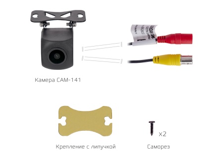 Купить Комплект мониторинга транспорта CARCAM MVR KIT 4422/141X4