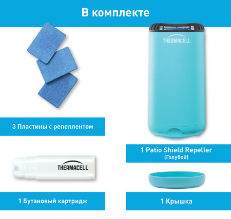 Купить Thermacell Halo Mini Repeller, Синий