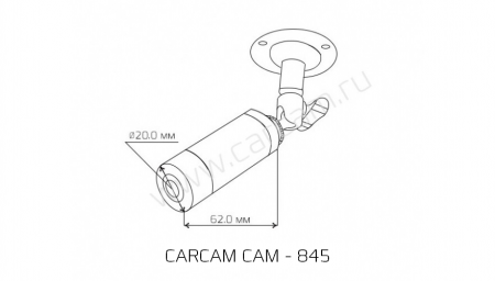 Купить CARCAM CAM-845