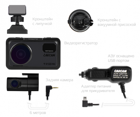 Купить CARCAM HYBRID 2s Signature