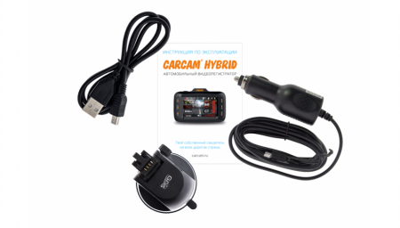 Купить CARCAM HYBRID