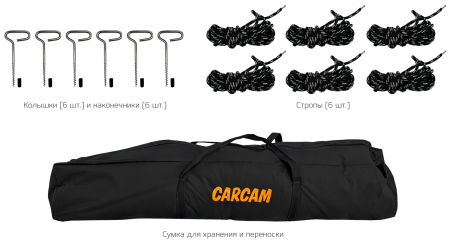 Купить CARCAM Winter Camping Tent 350×350×190cm Orange